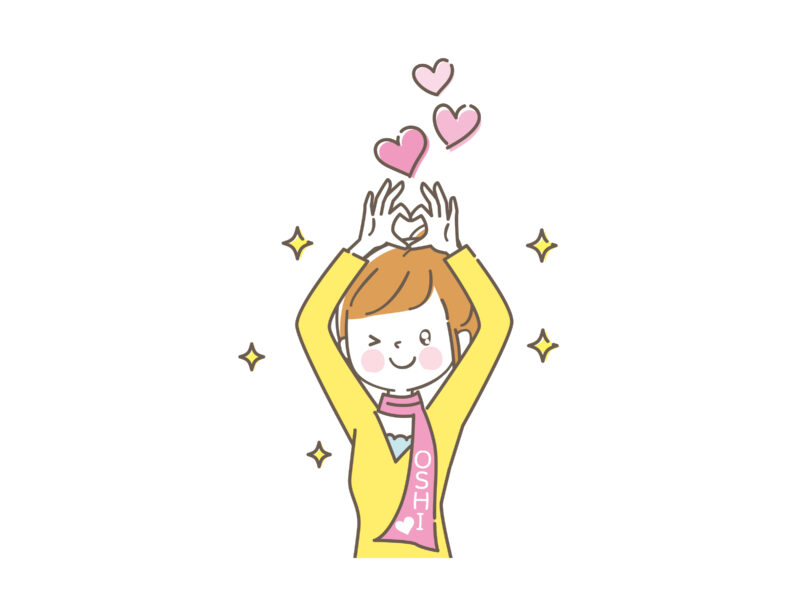 推し活する女性