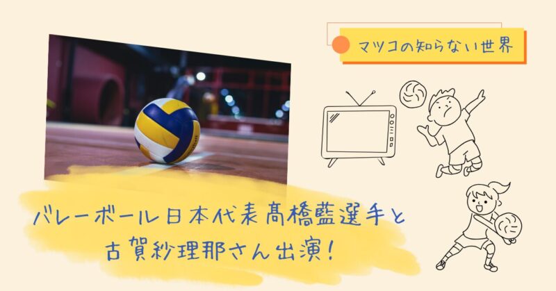 テレビ