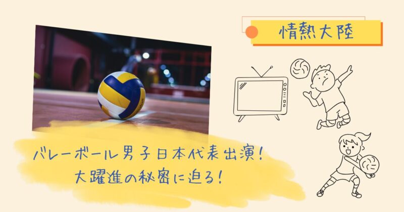 テレビ